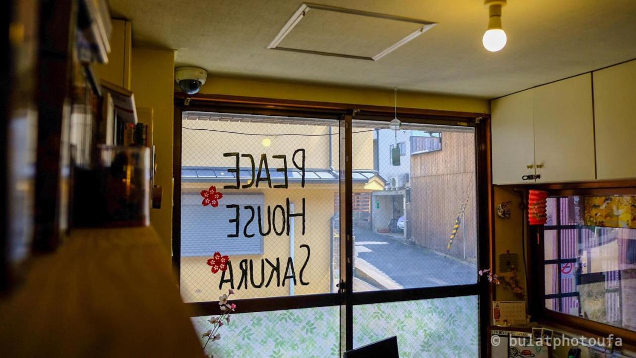 Peace House Sakura Hostel Kyoto Exterior photo